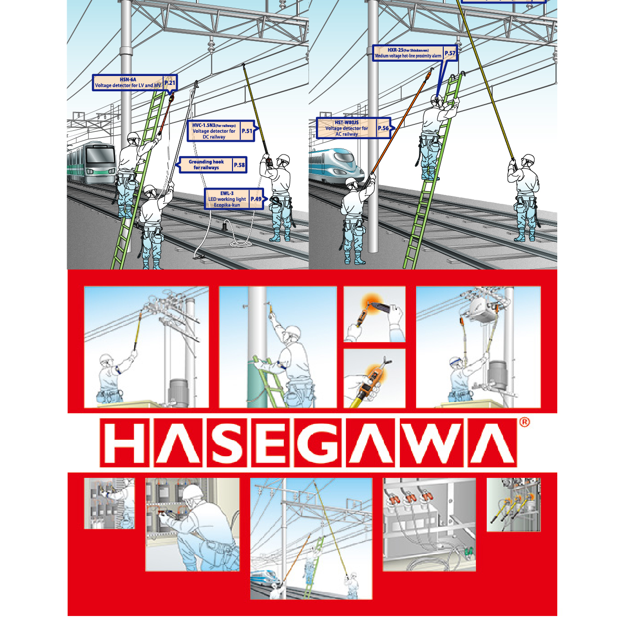 HASEGAWA