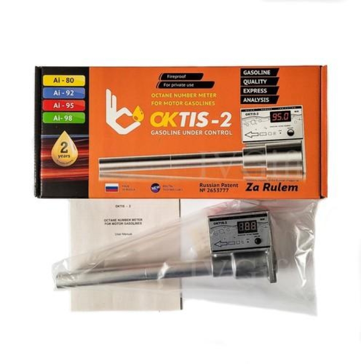 Công nghệ mới trong máy đo chỉ số octane: IoT và AI