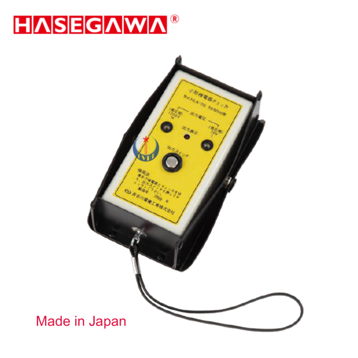 Máy đo điện áp cầm tay HLA-2G