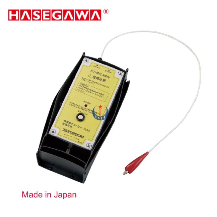 Máy đo điện áp cầm tay HLA-3